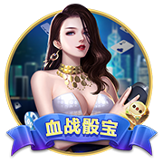 168官方开奖App