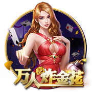 万博全站app登录官网V4.8.2旗艦版
