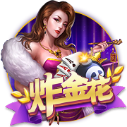 姆希塔良：歐冠決賽前媒體說小因扎吉簽約沙特，但他跟我們什么都不說