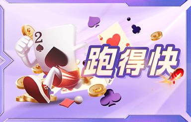 爱游戏app登录入口APPV7.9.1正版授權手游

