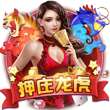爱游戏体育全站app官方版