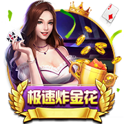 谁破解了168极速赛车V5.6.6最新版
