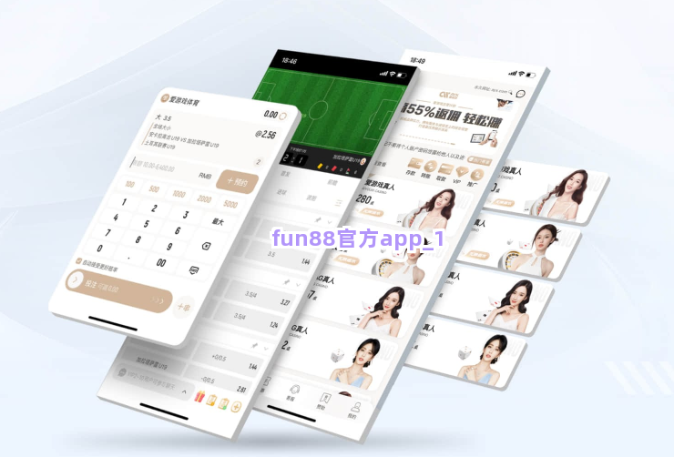 fun88官方app截圖1