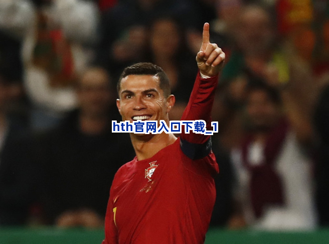hth官网入口下载截圖1