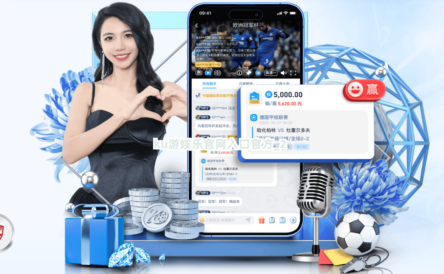 ku游娱乐官网入口官方截圖2