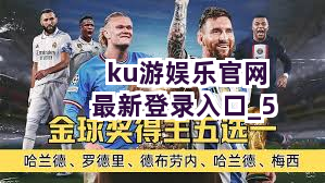 ku游娱乐官网最新登录入口截圖5