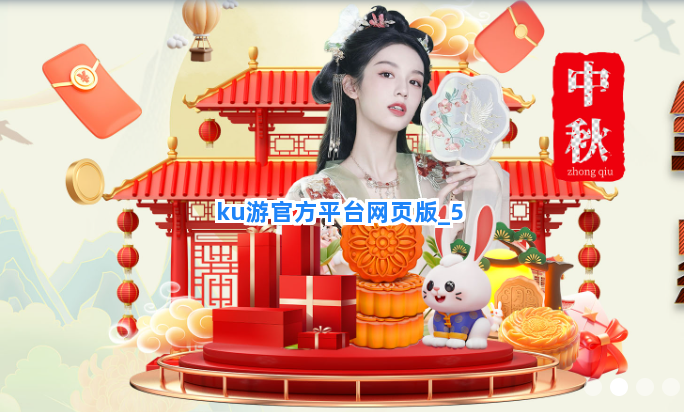 ku游官方平台网页版截圖5