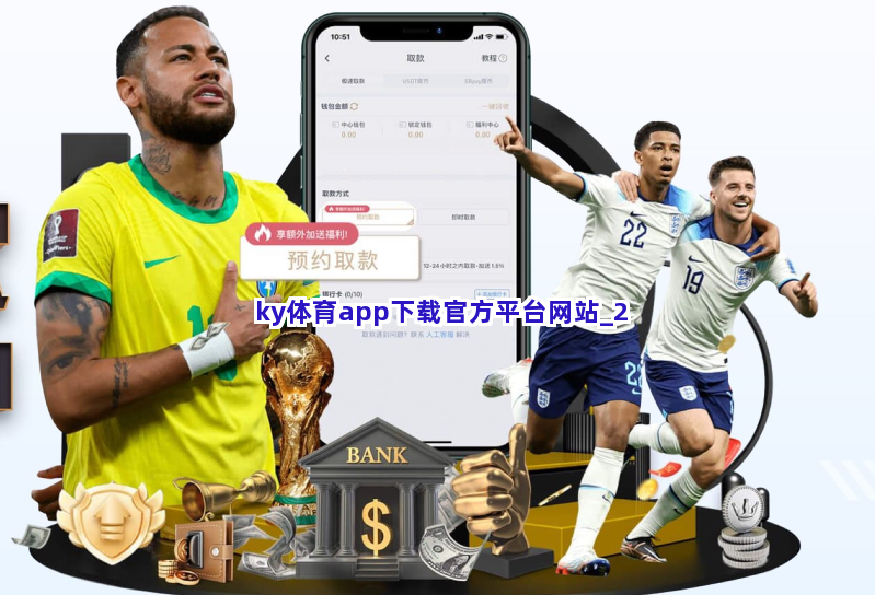 ky体育app下载官方平台网站