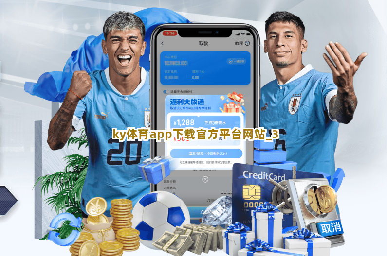 ky体育app下载官方平台网站截圖3