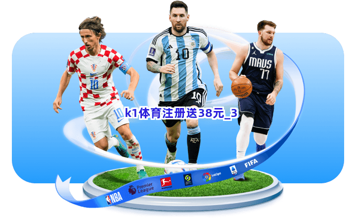 k1体育注册送38元截圖3