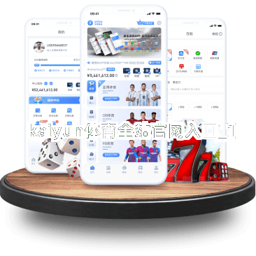kaiyun体育全站官网入口截圖1