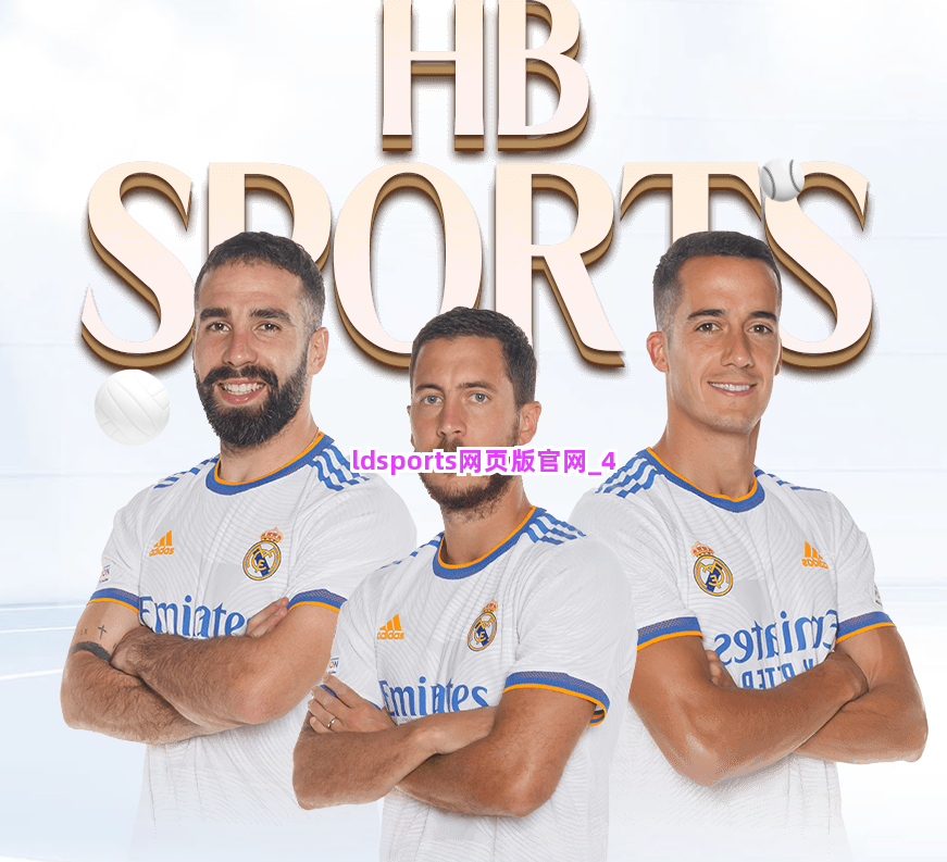 ldsports网页版官网截圖4