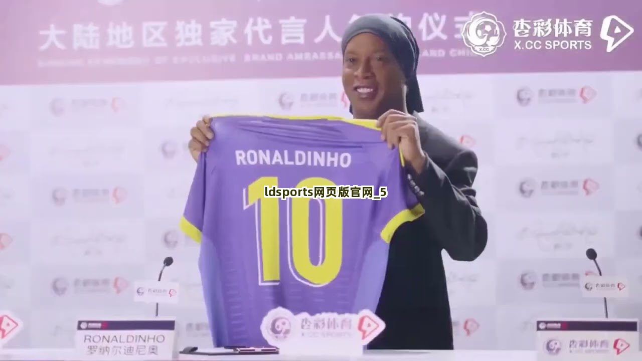 ldsports网页版官网