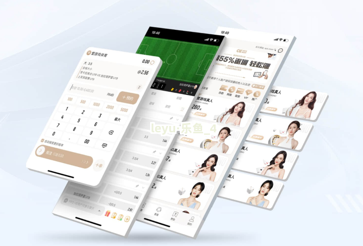 leyu·乐鱼截圖4
