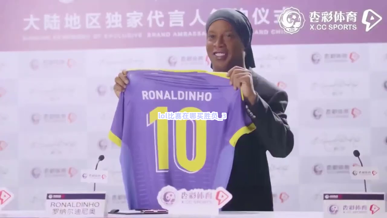 lol比赛在哪买胜负截圖3
