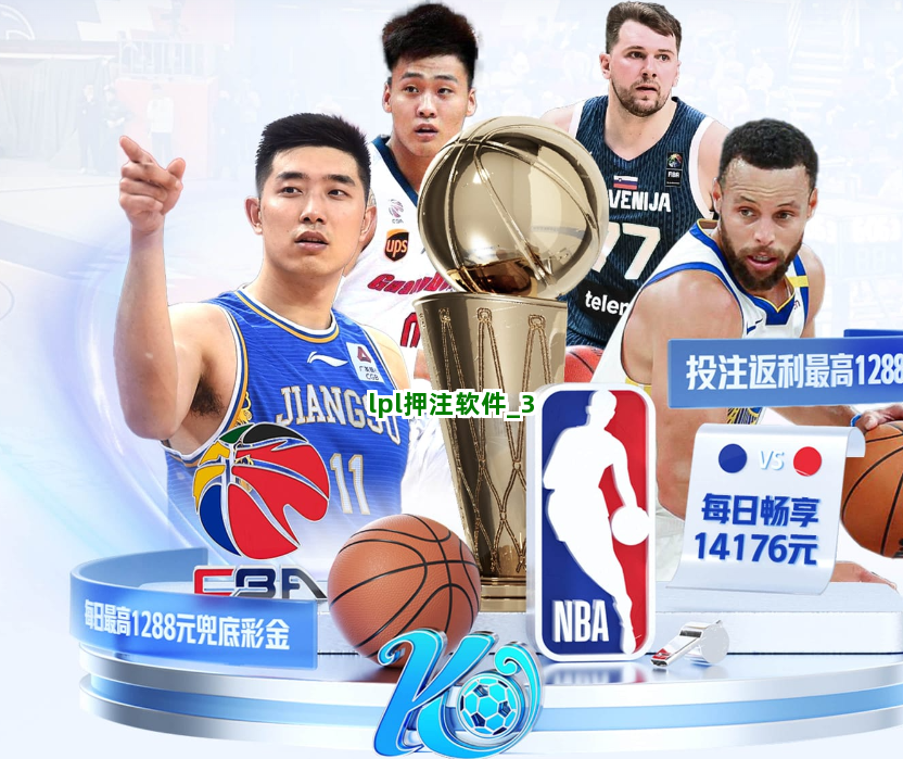lpl押注软件截圖3