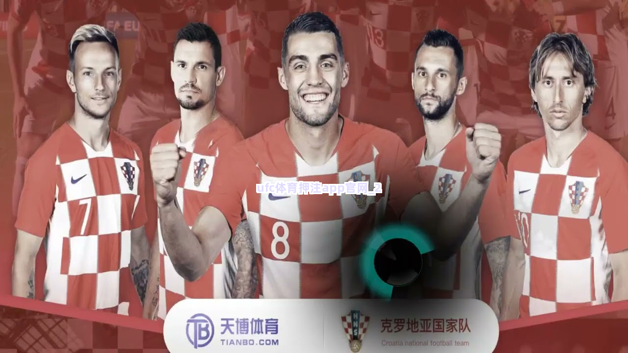 ufc体育押注app官网