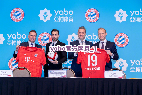 yobo官方网页截圖1