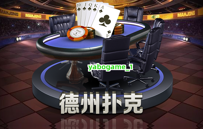 yabogame截圖1