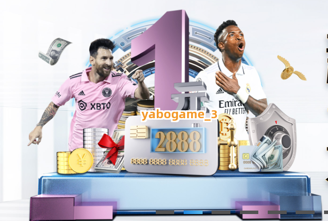 yabogame截圖3