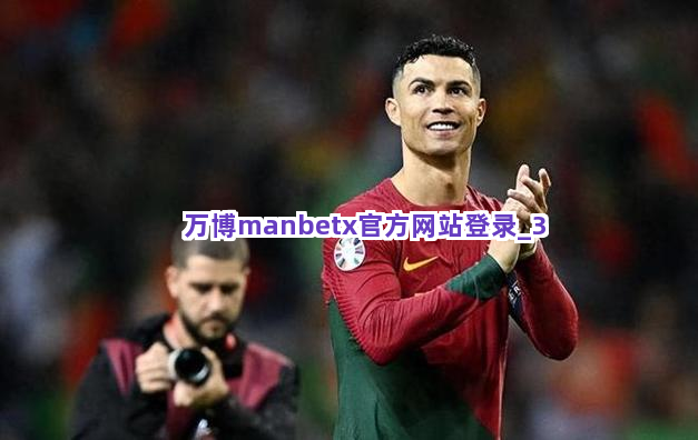 万博manbetx官方网站登录截圖3