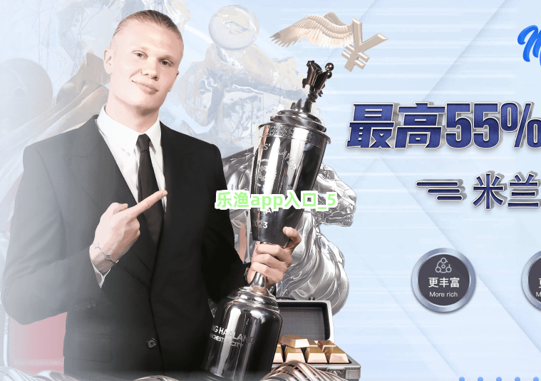 乐渔app入口截圖5
