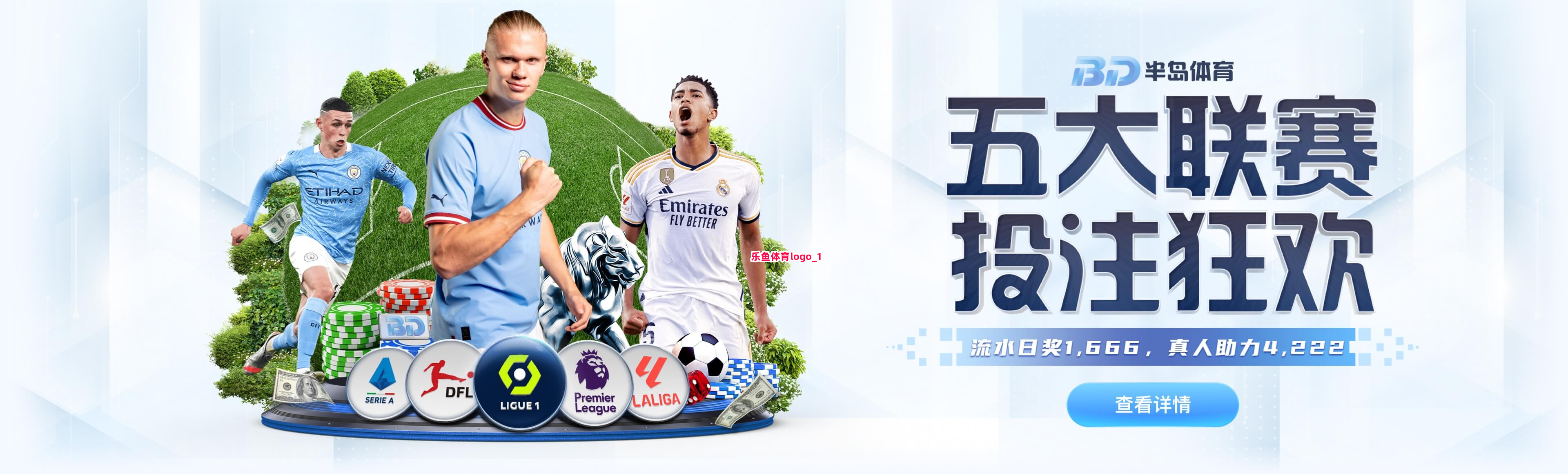 乐鱼体育logo截圖1