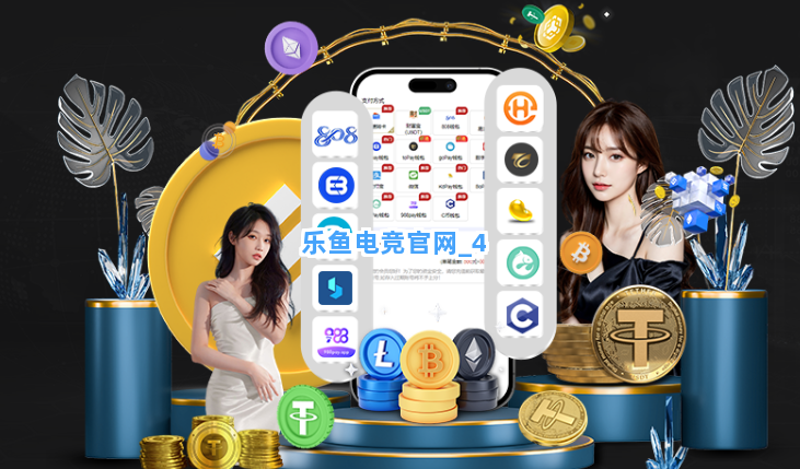 乐鱼电竞官网截圖4
