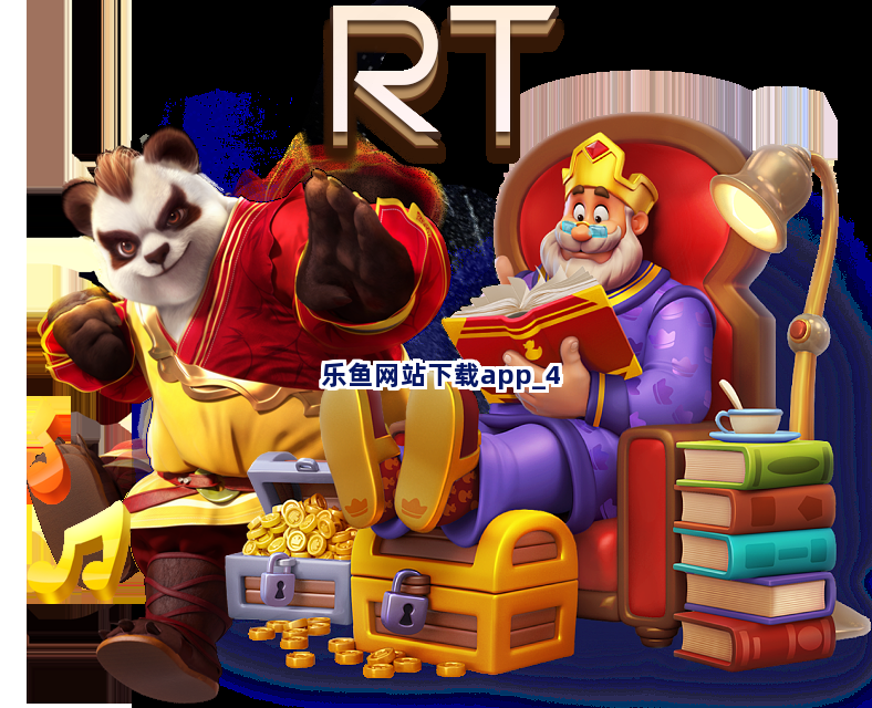 乐鱼网站下载app截圖4