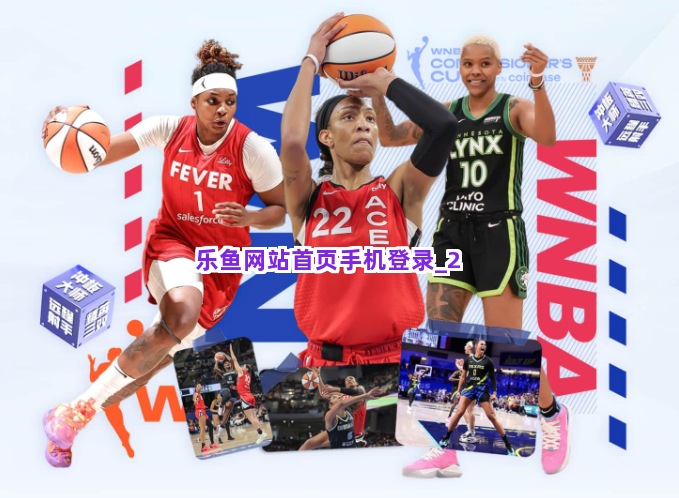 乐鱼网站首页手机登录截圖2