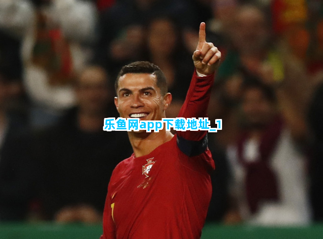 乐鱼网app下载地址截圖1