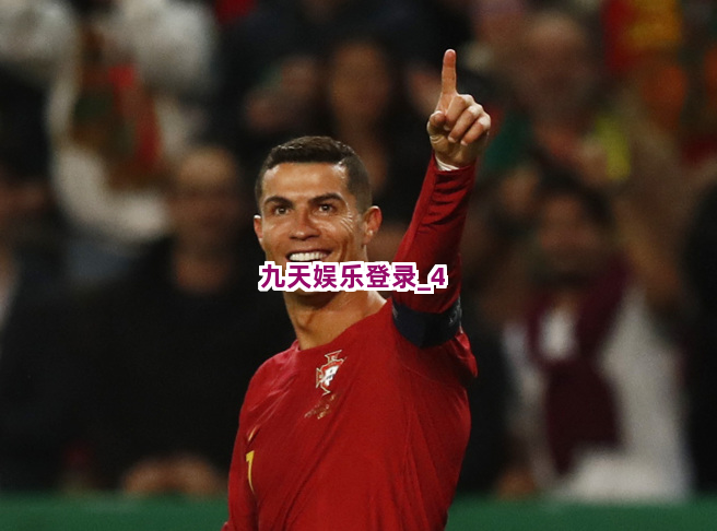 九天娱乐登录截圖4