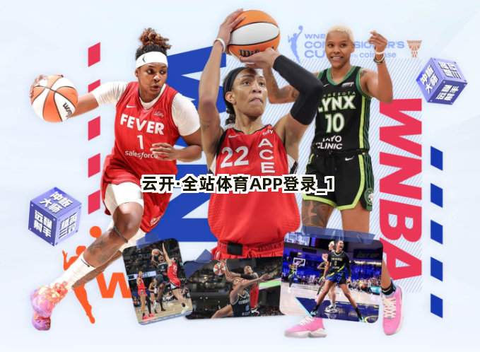 云开·全站体育APP登录截圖1