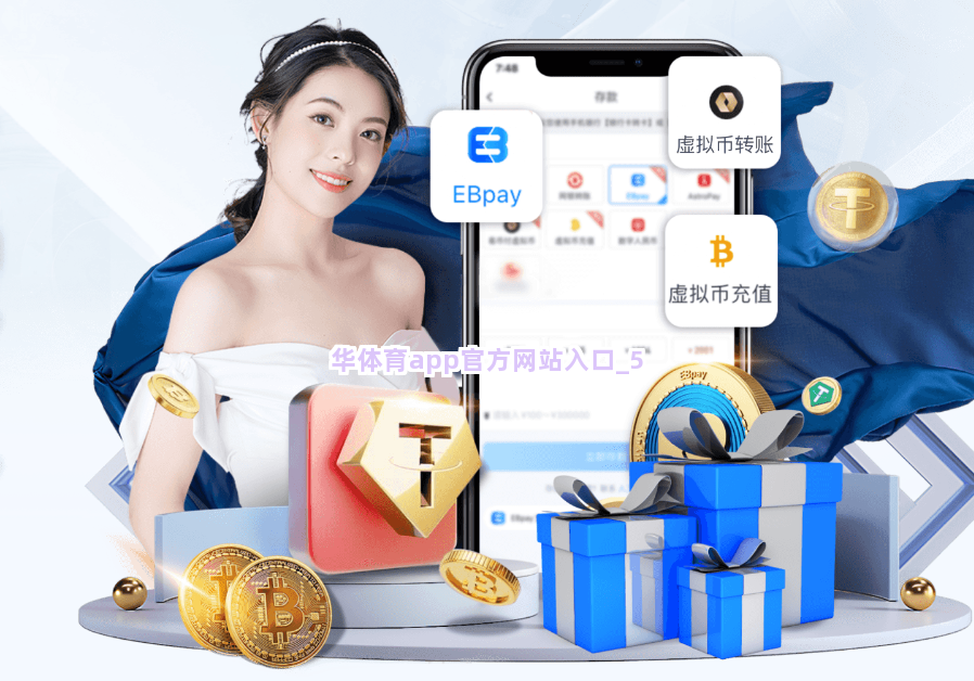 华体育app官方网站入口截圖5