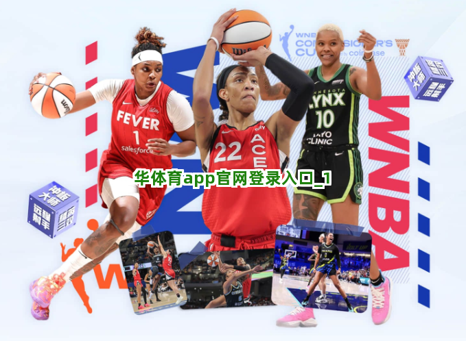 华体育app官网登录入口截圖1