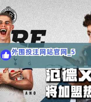 外围投注网站官网截圖5