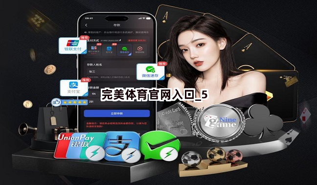 完美体育官网入口