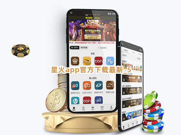 星火app官方下载最新截圖5