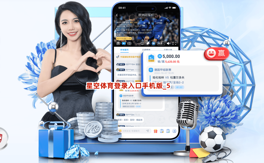星空体育登录入口手机版截圖5