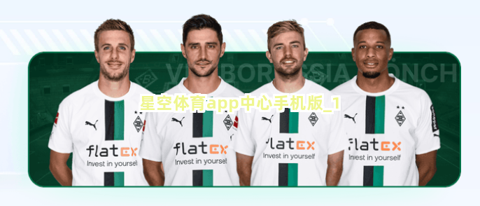 星空体育app中心手机版截圖1
