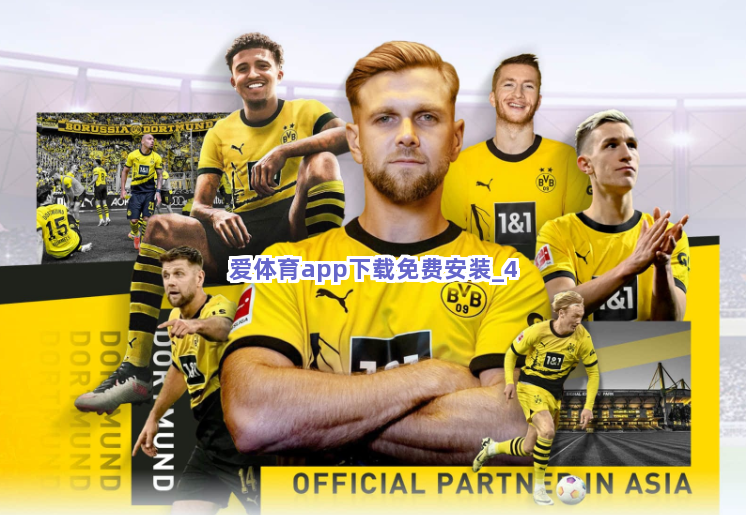 爱体育app下载免费安装截圖4