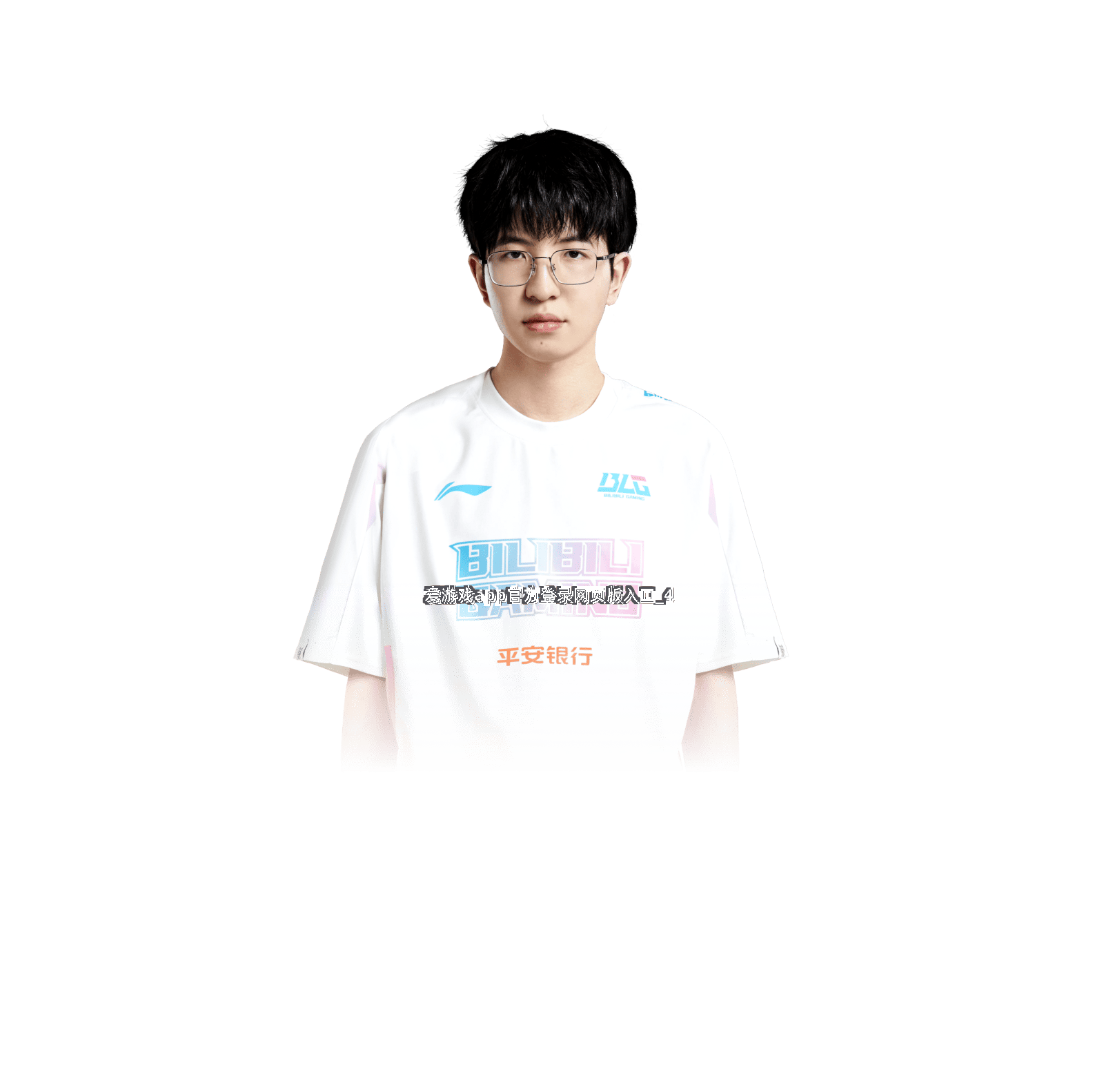 爱游戏app官方登录网页版入口截圖4