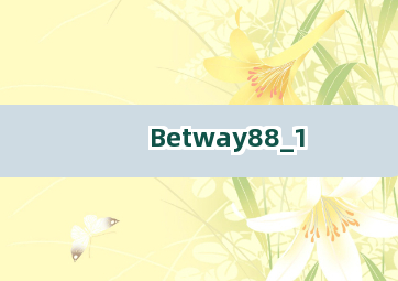 Betway88截圖1