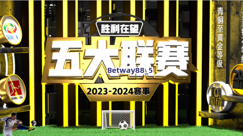Betway88截圖5