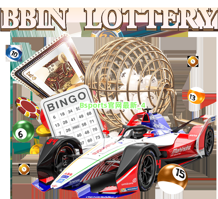 Bsports官网最新截圖4