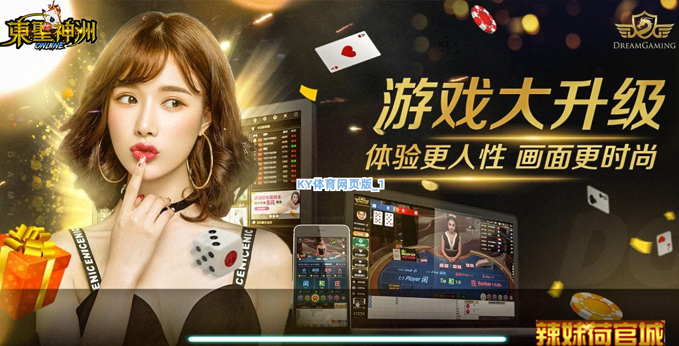 KY体育网页版截圖1