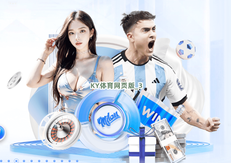 KY体育网页版截圖3