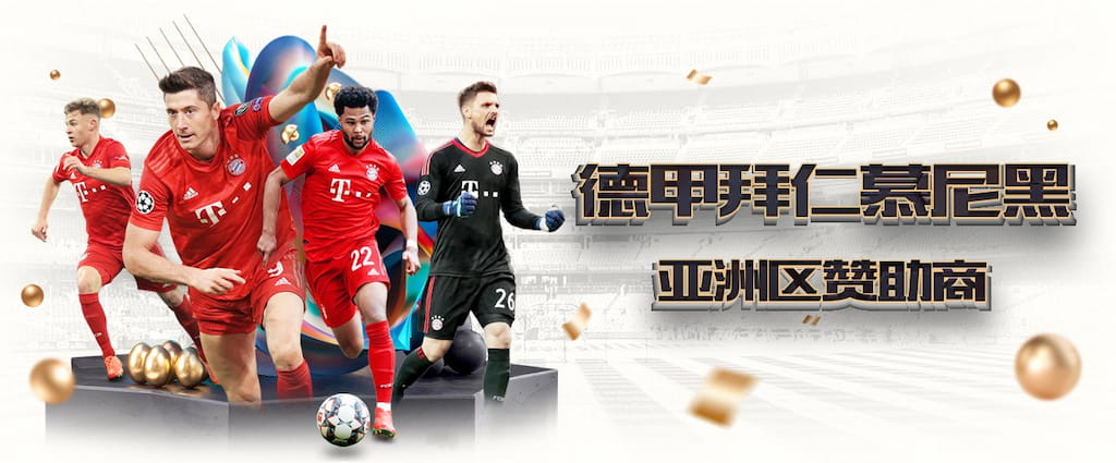华体育app在线登录入口