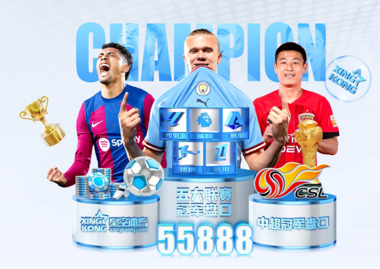 BSports登录