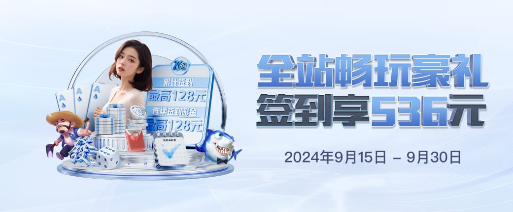 乐鱼app下载平台
